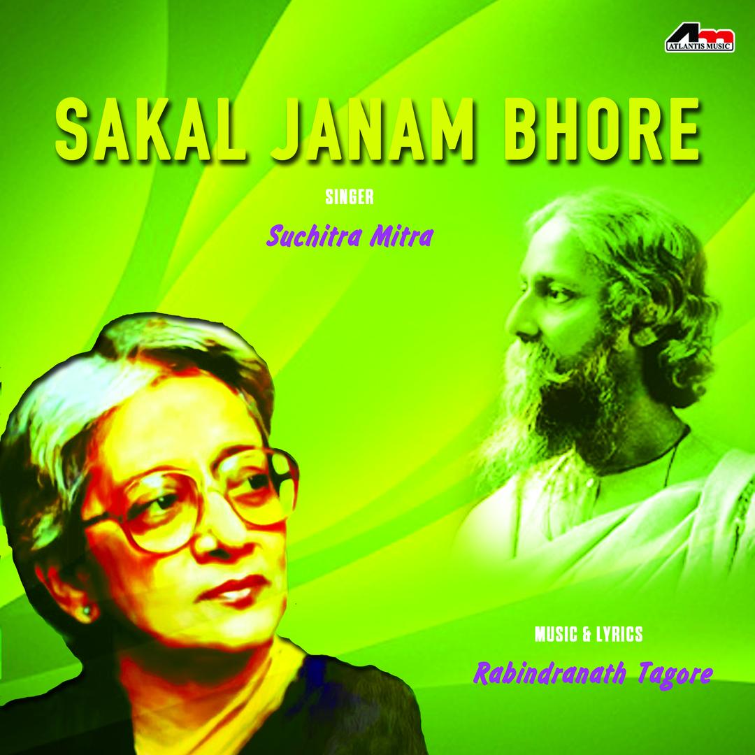 Amar Praner Manush Achhe Prane By Suchitra Mitra Pandora amar praner manush achhe prane by
