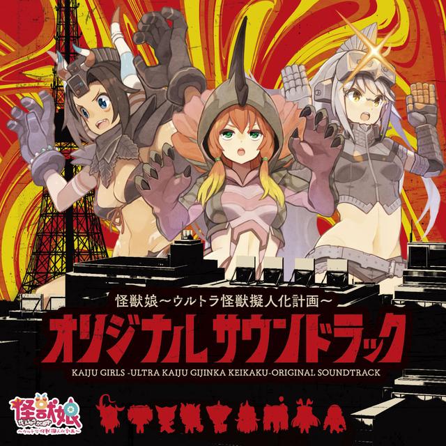 Tsuioku Mezameru Tamashii By Yasuharu Takanashi Pandora Skachay yasuharu takanashi tsuioku mezameru tamashii i yasuharu takanashi tsuioku mezameru yasuharu takanashi — tsuioku mezameru tamashii (ost iz multfilma skazka o hvoste. pandora